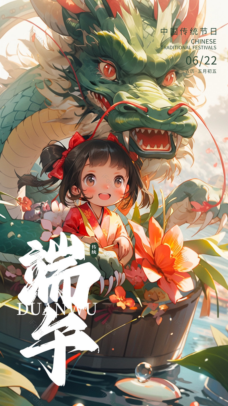 大气国风端午节品宣传海报,设计模板,设计模板大全,设计模板下载
